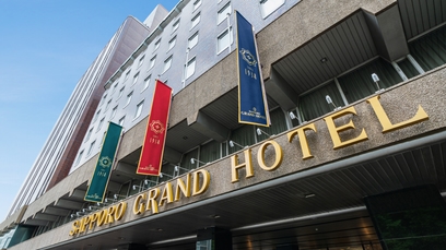 札幌グランドホテル